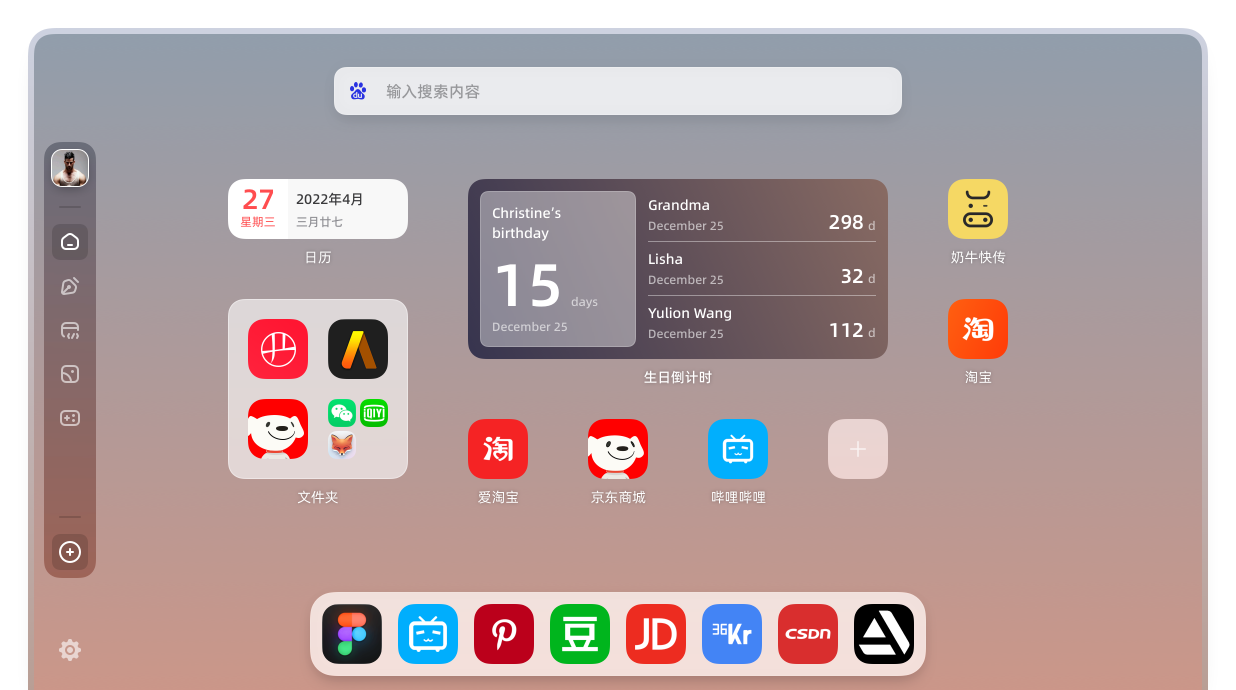 Web Wetab WeTab-新标签页